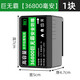 Mihong laser level battery large capacity universal lithium battery level charger round head accessories flat push special flat push digital display battery block 13800 mA