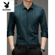 
Playboy (PLAYBOY) mulberry silk long-sleeved shirt men's casual traceless shirt business elastic silk anti-wrinkle men's top tide on blue bird-9898 M 165 Recommended 100-120 Jin [Jin equals 0.5 kg]