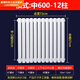 Qinkai Plumbing Radiator Radiator Central Heating Water Circulation Northern Steel Vertical Household 5025 Thickened Model 2.0mm Total Height 67cm 8 Columns A Set of Thickened