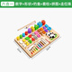 Xingxingzhou Children's Toys 1-3 Years Old Montessori Early Education Baby Education Building Blocks 2 Years Old Baby Digital Tablet Concentration Gift Six-in-One Montessori Smart Board (Small Model)

