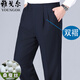 
MAYOR Yager trousers men's summer thin mulberry silk free ironing middle-aged business casual straight high waist versatile suit pants 983 light gray [single pleated loose version] 29 waist circumference 2 feet 2