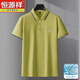 恒源祥中年男士POLO衫冰丝短袖爸爸翻领T恤体恤宽松夏季商务风休闲半袖 9863白色 M 48(90-110斤)