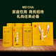 Goldener Beeren Tee Zhangjiajie Gold Special Tender Buds Drache Suzuki Tee Hunan Yongshun Zhangmei Tujia Special Golden Beeren Tee/Dosen - (125 g*2 Dosen)