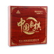 兰威兰威LW-1047中国象棋