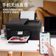 Canon G4880 3890 Continuous Supply und Tinte-Addded Doppelseitigen Druck, Kopieren und Scannen von All-in-One