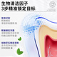 Shanghai pharmaceutical medical tartar toothpaste-like antibacterial and bad breath remove yellowing remove tooth stains remove cigarette stains tartar anti-desensitization and teeth clean