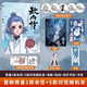 Nouvelle version de AO Bing 5, AO Bing 4, AO Bing 12345 Volume One Piece Sansi No. 12345 Set complet de bandes dessinées et de livres de supervision, nouveau AO Bing 5 Volume Ao Bing 1