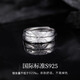 Central Chuang Fashion Chinese Gold Couple Rings Silver Rings for Men and Women as Birthday Gifts for Girlfriend and Wife