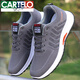 
CARTELO men's shoes summer breathable and odor-proof mesh shoes men's casual sports running shoes soft sole non-slip wear-resistant work shoes men A-881 gray 42 (standard size)