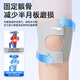Li Ning knee brace meniscus injury sports running patella fixation belt summer ultra-thin mountaineering badminton knee guard
