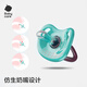 Babycare pacifier newborn chewing gum super soft baby sleeping artifact simulated realistic Périgueux M size purple