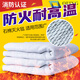 Asbestos quilt fire blanket 1 meter 1.5 meter double layer fire certified gas station double layer thickened national standard fire blanket industrial 1 meter * 1 meter thickened (single layer) with red envelope edge