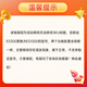 好记星学习机8+256G小学生初中高中教材同步英语学习八核平板电脑家教机上网课点读机 ES1000/ES300【秒杀6+256G+八核】