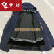 
Mengjiao mink park overcoming men's 2024 new real fur inner liner fur integrated detachable winter casual jacket Tibetan blue mountain mink hair [thickened] 50[110-130Jin[Jin equals 0.5 kg]]