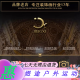 彼枫新中式山水挂画茶室办公室墙壁画背有靠山现代轻奢客厅沙发装饰画 T12178 240*80CM