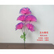 Zi Jiafu Qingming Festival artificial flowers artificial flowers chrysanthemum Juana plastic flower bouquet decoration ancestor worship supplies missing crystal chrysanthemum orange red 1