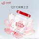 Ai Shangyan Instant Bird's Nest Box 75G/Bottle Bird's Nest Supplement for Pargant Women Confinement Productos nutricionales Regalo de alta gama para personas de mediana edad y ancianos [caja de regalo de cuidado de la luz] 2 cajas cosas buenas surgen