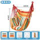 
Baiqixin hammock outdoor swing chair dormitory college student dormitory children's thick canvas chair lazy leisure relaxation cradle lazy swing chair [Orange and yellow + pillow]