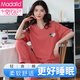 Pyjamas modal pour les femmes en été Xinjiang Cotton Coton Minage à manches courtes Set Two-Pice Set Spring and Automn Co dans la version peut être portée à l'extérieur des vêtements de maison YD7374 M (160) Recommandés poids 80-100