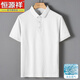 恒源祥中年男士POLO衫冰丝短袖爸爸翻领T恤体恤宽松夏季商务风休闲半袖 9863白色 M 48(90-110斤)