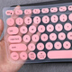 Shengpai (ESPL) Bow Hangshi K221 Cadeve Kaidiwei CR-300 Retro Haizhi Q1 Fude IK6630 Film de protection du clavier K780 Semi-Transparent blanc