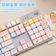 Logitech K845 Wired Gaming Mechanische Tastatur 104 Taste DIY Farb Keycap E-Sporttastatur Huhn Huhn Backbeleuchtung Metall Panel K845 Tee-Wellen-Clip-Puppe
