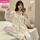 Modal Pyjamas mit Brustpolstern für Frauen im Frühjahr und Herbst Neue langärmelige, reine Baumwolle süße und niedliche, feste Farbe Large-Size-Heimkleidung Zwei-teiliger Set #JJ-844 Aprikot V-Ausschnitt mit festen Brustpolstern M [75-98] Jin [Jin gleich 0,5 kg]