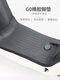Maverick G100 Electric Vehicle G0 Rearwiew Miroir côté support Pédale de rangement de tampons à pied avant Instrument Baby Chair Modification Accessoires. Le siège avant et le siège arrière sont rinalisés avec le modèle Kumamoto