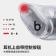 beats Studio Buds +  (第二代) 真无线降噪耳机 蓝牙耳机 兼容苹果安卓系统 透明