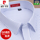 Pier Cardin 200 pure cotton short-sleeved shirt men's 2025 summer new season business formal wear for work men's striped shirt workwear 6624 [short-sleeved] 38