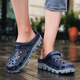 Pecker Chaussures de trous de taille extra taille masculine Sac d'orteil masculin antidérapant Ajout de 47 plus grandes pantoufles 48 Sandales 50 Sandales 51 S9859 Modèle de mise à niveau bleu foncé 39
