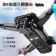 DJI Elf UAV Aerial Photography 4K High Definition mit vier Achsen ferngesteuertes Flugzeug mit ferngesteuertem Flugzeug [Neulingsschutz] 8K High Definition Dual Camera Switching [540 Hindernisvermeidung/OPTICAL FLOWS, 1 Insgesamt fünf Batterien-5G-Bildgetriebe [Senden von Speicherbeutel + Zubehör + Zubehör + Bag und Ersatz mit neuer und ersetzter und neuer und neuer und neuer und neuer und neuer und neuer Batterien senden.