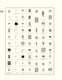 
Genuine! Wang Fu'an's seal carving collection, paperback 16, Xiling Seal Society Publishing House 2603 characters