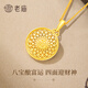 Old Temple Silver Necklace S925 Silver Eight Treasure Compass Necklace Light Luxury Niche 520 Valentine's Day Gift to My Girlfriend and Wife [The Next Day Delivery] Eight Treasure Compass Necklace