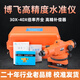 XMSJ1583 people praised Beijing Bofei level instrument full set of 38 times construction site measurement instrument high-precision fully automatic construction 30 times host + aluminum tripod