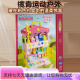 
Aozhijia children's toys 1-3 years old early education play house busy board house game table baby hexahedral girl child electric dancing little tiger + glasses removable