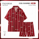 La nouvelle année de mariage et de mariage de Han Ziduo de Big Red Couple Pyjamas for Women, Summer Short à manches à manches et mariés Dowry Men’s Home Clothes Z3890 Femme Z3897 Male Ice Silk Style XL Femme Female 163-172cm, Recommandé Poids 1