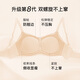 Uras Unsize Small Breast Skin Light Fleece Bra Invisible Traceless Lingerie Women's Liquid Foundation Invisible Skin Vest