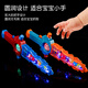 Smart Little Expert Sword Toys Kinderlaserschwert Baby Cool Luminous Gear Plastikmesser Sound und helles großer König Holy Sword Boy [Orange] Cool Gear Sound und Leichtschwert 9710 Lade -Set 3 Abschnitte Nr. 5 + Schraubendreher