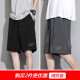 
MINGFUTIAN (MINGFUTIAN) ice silk shorts men's trendy brand ins summer thin pants Korean style trendy loose outer wear five-quarter pants all-match mid-sized pants [two-piece] 7030 black + 7005 white M (recommended 90-105Jin [Jin equals 0.5 kg])