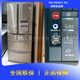 Panasonic High-End-Kühlschrank NRF673WXF658WXF604F607 Original importiert