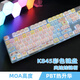 Logitech K845 Wired Gaming Mechanische Tastatur 104 Taste DIY Farb Keycap E-Sporttastatur Huhn Huhn Backbeleuchtung Metall Panel K845 Tee-Wellen-Clip-Puppe