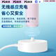 
Winning Qian adaptation adaptation to Philips Diamond 7 Series ProHX3892 electric toothbrush charger base sound wave toothbrush wireless charging base accessories 5v2a charger (white)