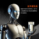 Zhongqing SA01 Bipedal-Roboter, hochfestes Zhongqing-Roboter, Open Source Universal Bipedal Intelligent Body