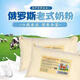 俄罗斯牛初乳蛋白粉 高钙中老年营养粉无蔗糖高钙冲泡高蛋白独立 500克*1袋 两种包装随机发货