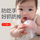 Cadyking teether baby anti-eating hand small month old molar stick mushroom chewing gum baby mouth teething hollow comfort model