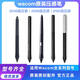 HEGUAN (WACOM) Capteur de pression numérique de tablette PEN CTL672 / 472/6100/690 Yingtuo PTH660 / 651/650 PEN ELECTROMAGNÉTIQUE DTH-W1320 / W1620 Boîte officielle 0x0cm