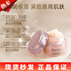 PROYA（珀莱雅）官旗正品眼霜淡化细纹眼袋黑眼圈提拉紧致鱼尾纹脂肪粒618 紧致肌密精华眼霜