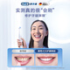 欧乐B成人智能电动牙刷iO3智净磁波刷刷头*4博朗技术深度清洁牙龈呵护情侣礼赠送父亲节礼物以旧换新