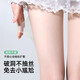 妮轻薄荷曼波丝袜女夏季薄款防勾丝绿色0d超薄肉色防晒美肤打底连裤袜 薄荷曼波2 均码 【0感超薄/美肤防晒】